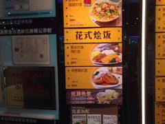 -大家乐(广州荔湾领展广场店)