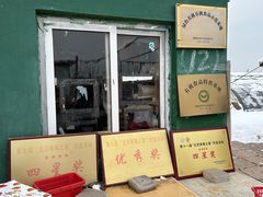 -大自然农场蔬菜草莓采摘园