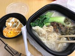 卤肉馄饨面-永和大王(浦东南路店)