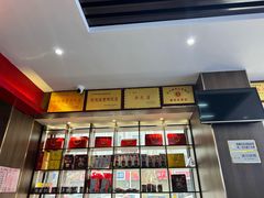 -周家大辣椒面皮(中山街店)