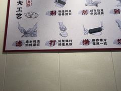 -非遗·十八曲鱼饺(西马总店)