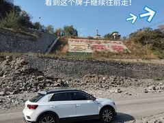 -水峪民俗村