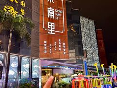 -东南里湖景餐厅·新闽菜(浦西万达店)