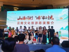 -宝龙城(杭州滨江店)