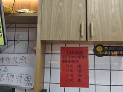 -乾厨府(乌山西路金樽店)