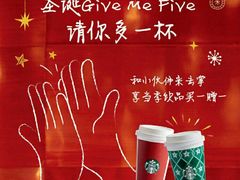 -星巴克(保定万博广场店)