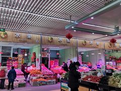 -北京清河镇农副产品交易市场中心