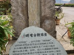 -浈阳坊旅游小镇