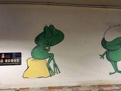 -味之绝热血美蛙鱼火锅(中坝店)