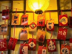 -鸟内会(河北路店)