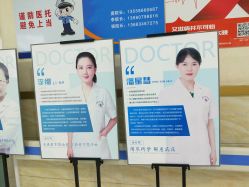 -成都军建医院·疤痕诊疗中心