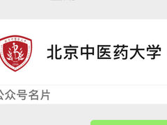 -北京中医药大学-中医药博物馆