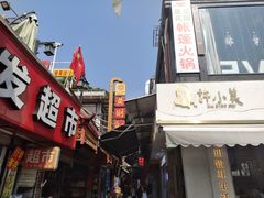 -八婆婆烧仙草(曾厝垵店)