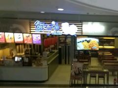 门面-鲜芋仙(华府店)