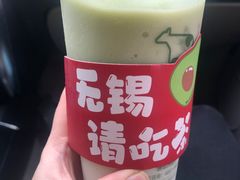 -迷客夏Milksha(无锡苏宁店)