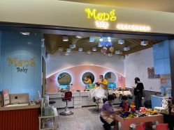 点击看大图 -Mengbaby·萌宝贝儿童理发(保利广场店)