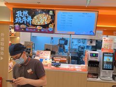 -吉野家(上海美罗城店)
