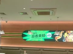 -蛙喔牛蛙(盐城盐都万达店)