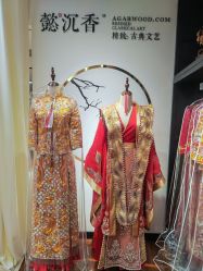 -懿沉香中式嫁衣礼服秀禾服龙凤褂马来褂旗袍总店