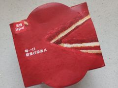 -乐纯(苹果社区店)