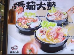 -大鼓米线(杭州国大城市广场店)