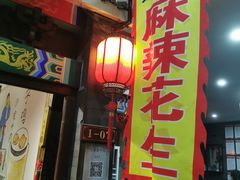 -开封汴梁小宋城