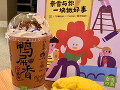 -奈雪的茶(湖滨银泰in77C区PRO店)