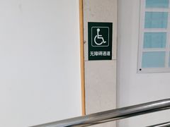 -上海仁爱医院