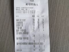 -鱼满舱·鲜活海鲜·正宗鲁菜