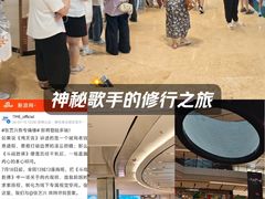 -上海世纪汇广场