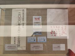 -中国铁道博物馆(正阳门馆)