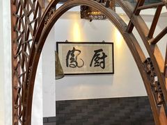 -凤厨顺德水乡凤味馆(大良锦龙路店)