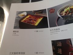 -松子料理(华威桥店)