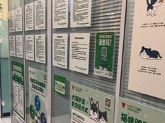 -悦宠凯宝动物医院·牙科·皮肤科(朝阳北路店)