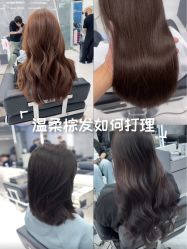 -5M HAIR SALON 旗舰店