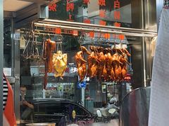 -聂记粤菜馆(鼓西路店)