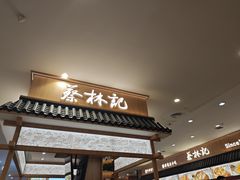 -永旺梦乐城(经开店)