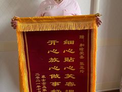 -和睦爱嘉月嫂·产后恢复中心(美罗店)
