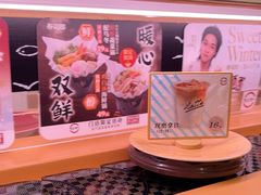 -寿司郎(皇庭广场店)