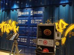 器械区-Trainyard 炼·工场(中国国际贸易中心店)