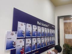 -神奇科学家STEAM科学实验科创赛事机器人编程逻辑思维MadScience(长宁来福士校区)