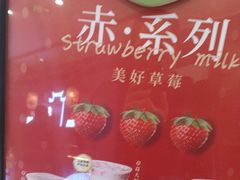 -迷客夏Milksha(无锡苏宁店)