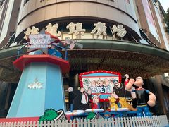 -梅龙镇广场