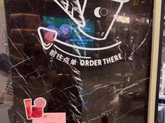 -LUNEURS月乐诗·法式冰淇淋(环贸店)