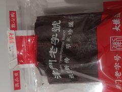 -大桥道糕点食品店(津塘路店)