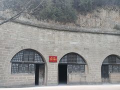 -延安杨家岭革命旧址