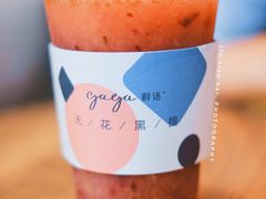 -gaga(深圳南山益田假日广场店)