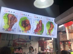 -赵元章肉骨烧(山塘街店)