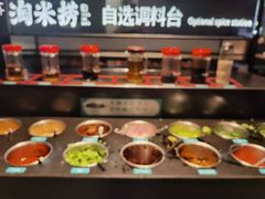 -淘米捞·米汤脆鲩鱼火锅(福田皇岗店)