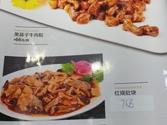 -恩宏德餐馆(平山道店)